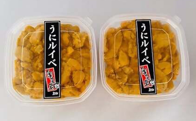 奥尻産うにルイベ 2個セット