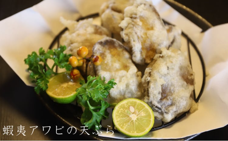 奥尻産 活蝦夷アワビ（養殖）5個入り
