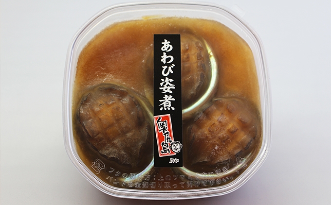 あわび姿煮