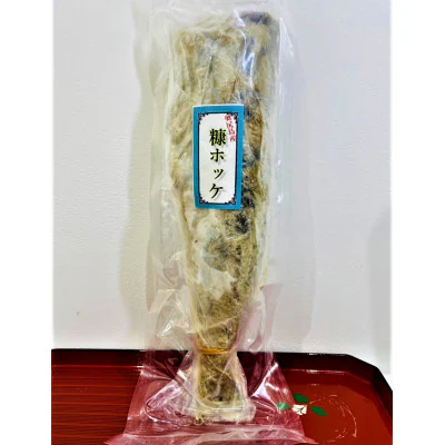 奥尻名産「糠ぼっけ」3尾